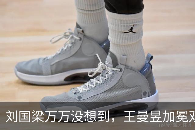 刘国梁万万没想到，王曼昱加冕双冠王后，将自己未来的规划后路，直接摊开摆在台面